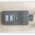 20w mini integrated solar led street light